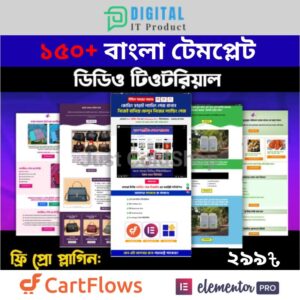 150+ Bangla LP Bundle | Unlock Bonus: Meta Ads Marketing Combo