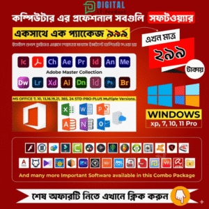 PC Software Combo Pack | One-Time Payment, Lifetime Access